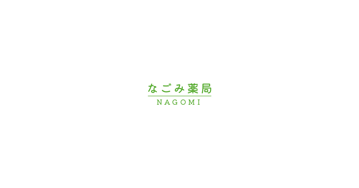 なごみ薬局の写真(東京都品川区)